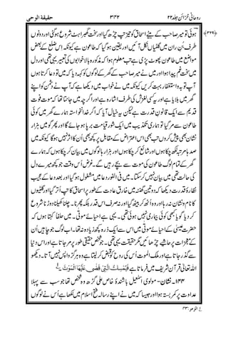 ,56<4
*%$
%7"
+/+
3#.
="#
%"
(!"!
%#"
"
8,,5
!-4
,
+,-
.
6'
7&
6 (
82)<2
*
'/ 6
(
 