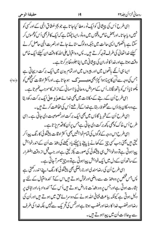 (HAJ
(
&
"#
$
5
8.< $
Z( 9!
5( ,M N! #
BE
5
"5
A
%
(
;
"43+A:$#
$ A
<"
;;
?* %$$
*8
 