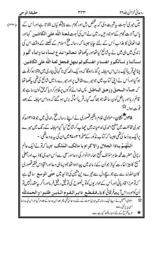 $2&!%>
8,!*
+$2$%$$@$&$AB$%&ABC
$AD$&%AD!E&%E!;6F.)#&G2)2&!%>3
/0
/
1 ($$AB$$$HIJ$H6$%K$)3
/0 *
'
!
>>>>
*1< 1111
+/0+
0%'0
$.$"$%>GLM*CN"%/%??
%
99:$
FO "
/7#
#$$,$OP$$$N$7"$Q $
*000 >>>>
/& 7
/& ,
 