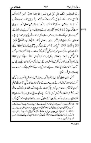R$2$%?C)SBTU"%*(%("V3W/
1:"
'
+X6%Y +6%
'
1(,-
-$1
6
:.
11
1$
32$
/010
!1 ,
>>>>
07
,
;%0
0 >>>>
%7;
!, $/.$/PJ%F? <
'
/& =
' *2%N 6
 