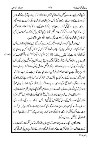 1
% 0
0%
0,%0
#
2&!%>3 %
$"1
/:7
63
077#,#7
$?12,00
72>3.1
0%
0 0
" &'
01?2 ''''
!
1
@1()
42
#( F 6
 