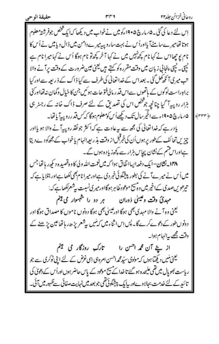 '
$1&@1()
!"
A!"
"
"' 1&@1()
3
"
,! ####
(1
5555 BBBB
,
$)7<!7
5555 CCCC
$#
"
 