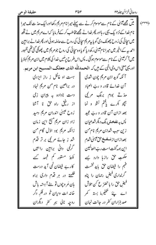 1
<'
4!<
?787
#7
$7
78(2?b/"3 $
99DD !
! H
/=D <
%
4
5
?7 H
+! E[- /
."! !!
!D ! $$E$c
C
# H
D3E< 0 ;:2!"
=
F,- #
4?G
!!3
4?G=!43
/HIJ# K-7
.L!0MN! ("
(
 