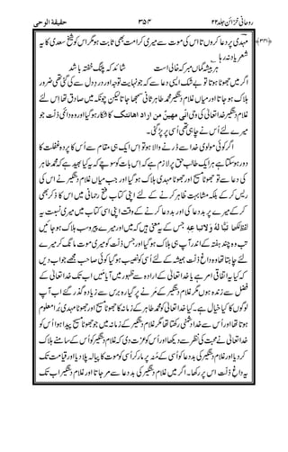 1
;
!
!
#CF"
%,$
92 /.V/PJ%F?
,7
#$
%92$!%
*
1
00
2 +6%*+6%Y
+92+
,J92
$'
!+
"%
03*'
K92#0'
6
 