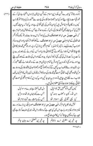 11
"
!!L
=%3/0
/0%0
0 $/.$V/PJ$%F?
0 $/.$V/PJ%F?
"%
6
!*
,
"#!
#8!
%0
$%'
,
$1!0R
"" "
" $PS2&<
D
(!& $/.$V/PJ%F? #
11!$
,)
.= .F
#( F 6
 