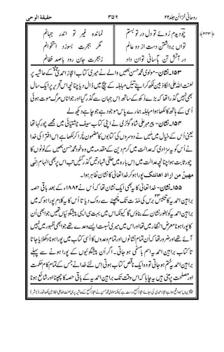 '1
?"
#
(" #$$
>>>> L
1111
/0"/"
&%#$
!/0,
"% 1111
"T7$
L
%
;$
1 /eV/Pf%F?
##)$ 11111111
<',- 77 U
V
#
($
,!'$
: 9
9
W !"
9
W >>>>
 