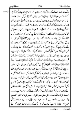 1
*'
$
12&<
%
,!#.
)
0
6
(
" 6
! ,,- 0V"!
1
$(U
V
'"<
'1
"$$$$$$% U
V
$%g#?3W13F&7U/a%/%7W%BJ
9F FF66)G/3U)/h%M:/&3
:#
EU%1 6 # ^2B 6
 