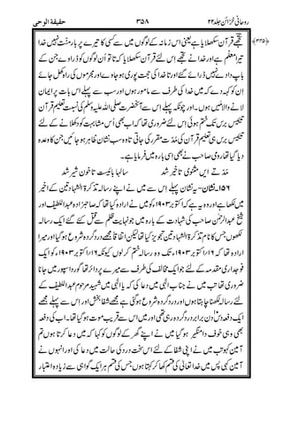 #1
O5$
+#
$2
$
U
V
'$
U
V
<21
$
X2
V
! <!
$*E*9.0 ''''1111
()
* "!
E*9.0#4
'&()'*'&()
?
*,#4$
#
#$!
%
#
1
 