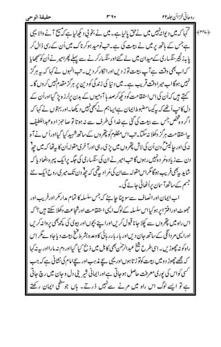 '
%
!"
/
+-&
&
$(!07
"=!
#
&
'
37*& ,
!
'7 ' *!&
,$
"3L
"
!!%$
-$7'
-->*
B"@
!
 