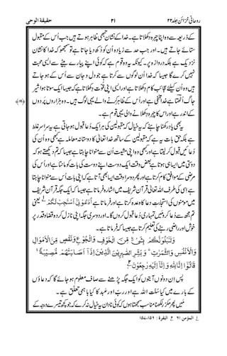 $
A(
$
2 ;2](
&8-9 &$
2
A
(
A
00%
'
-
,* ;<+!
AA
:#
,$&
"%,
*'HF^
_-
*$ %$$
64*>84* .(O 0*6$, P% *,
*?
 