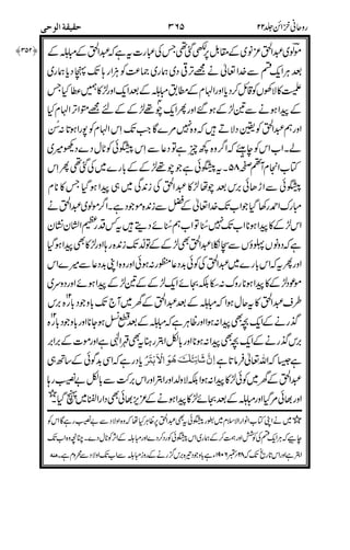 1'
/0
$3"!'
6/0%
% %
*'$(
,,- 0V#$"
$#1%$
-'%
'#
%'((!#
%[<'!%
00
%%%
"/0'
1/0(
)
0
%!
>>>> /0%
1 >>>>
"' /0 ,!
/& '+ /0 '#&'()&
1
 