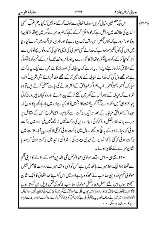 ''
$
?S""
%*%
%';
]$!
%'
+/0(!
G /0%(
#; G
/0%
# >>>> %
/0+!7
+"#8!
#(!
1
''''
!
$"
&'% >>>>
";,+
/&
1
 