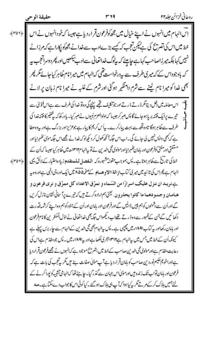 ('
$"
&&
,,- 0V
1
#$!
%
*
))#
1=
"%
!<1
$FN $E]) 1!**
11# I*J$$%N
"$1&'M?a/%B'l*BC)/'l8#1
" J$%/$%1($&$PJ%/%C%"713
&"!#*
."
9DN!
!(#),
(#)<
<
!+%*
!'%,$
/& +
$$$$%S$$$
'1
'1
 