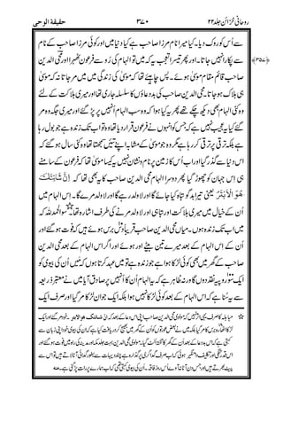 ?
%,,- 0V%%
0
'27
'"!
$$!%/"
%
$-
$ 0'
>>>>
"'
'
$#
%!
1,
(%%
1S$%_?J*F /0 >>>>
B
#
%
0B,
*#$!
%
C#C
/& D7
1
 