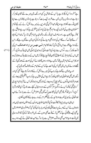 +1
=
=.-,
:'
$
$$/.$/PJ$%F? $
# 921$
9:,$
%
$
*
+1"*$
!!
;"4! +
'
9:
!
*%,
1&'##)
%%
'
 