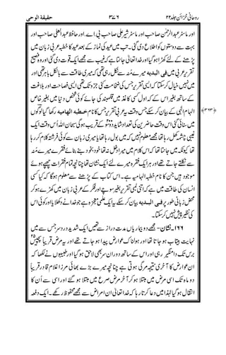 '
..E
,%4(("
7%
3% #6" */"
"*/%'$KL
"A2
9$,6.%/ "*/
+
!"!!
%*3
!
7
%,*/!"
#$6$"
! ''''''''
1
(
'#$!
%
&
'4
%"!;&
'
 