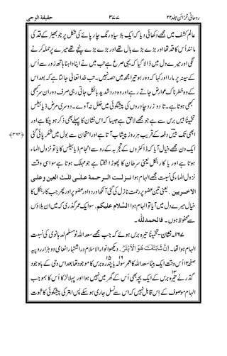 %+,-
&&"&&
-"4)!
!
,
"" '
"/4".)
%-#
$$'$$d$$$$$$;$Z2$ 4".)
("&* & 3 *9$$"
LN!3 ""
#% ;
*! ''''
$" 3
1
. *
' b!
%!*
$
'
 