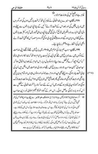 #
>>>> 1(
1 ####''''
2
0
/2
),$
*-1()J3 ((((''''
J
0"$,
J3
530
)J
1!
$
1S%_?J*F #% >>>>
3' )
$;"
%;&
&
/& 1
1'
 