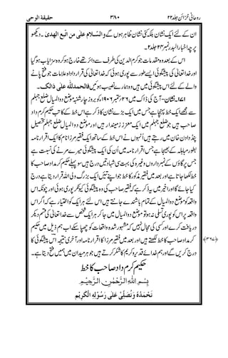 #
$LN/+6Oe8 1
.'
#%>?
'&'(),"
&
$"
/
/0
=
!
"#
"&
B"!
/
!"
'
 