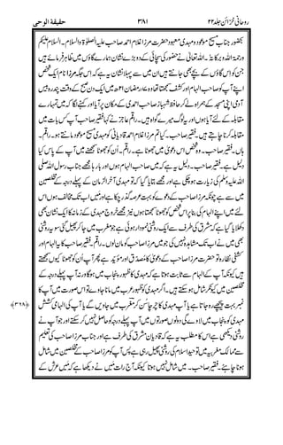 #
*
&1
$$
+%&/<.
E0
+
,
!+
!"
&2
"M'
,/&&/
'?
+ < <,
+;+
!#"+
+N,(+
++
/,
A)*/&+
,$"3
#'
 