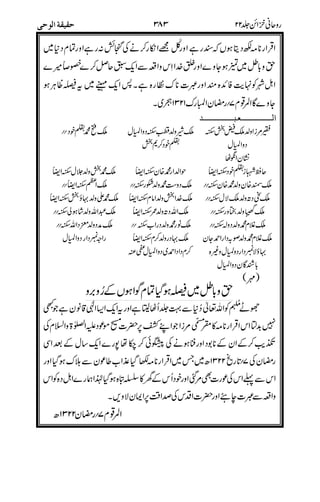 #
($23
.*1
2%&/
&& '" *
"
'
" E
(&& 0&& &&
- 4O"&&
&& O )%
&&
$&& && *&&
" -
")+
/
-"
"
9":
?
50%
0)%*
"
/&<8%
'.
*,$(
2%&/<
 