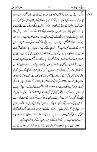 #
/3
H1'/
#7D1
,$$
1
7<!,
1,-31'
17I'
-"MD%/50
%;*/
%4,
%%" %%
1'&/<%
! !;U
"&/<%
-5&'
"
!3
%+&/&/
'
%),-
 