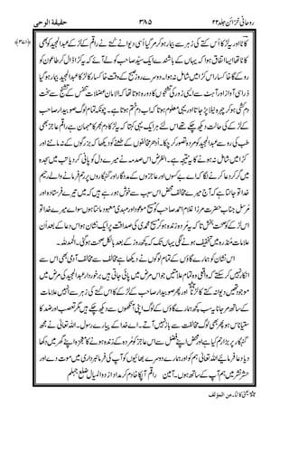 1#
%+),-%
,J"%
J%
H
.
*,7
%'%
<1I=2
J4("6
#
3(
!
%!(
<-'
%),-
>>>>
+%
2'P
%"
&!
+#
" +++
/:j >>>>
 