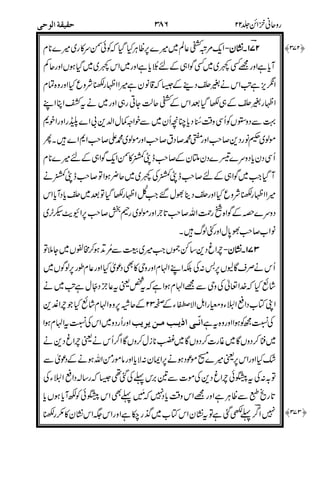 '#
17
&'
,-*4
*-%
-" ,(
,
07
*00
*4-"**-
($KQ
"
NJ+*!-
.
;"
-).de)NR
$>"$n/$""n
9"#NJ
C!
) /NJ*-
1
#
 