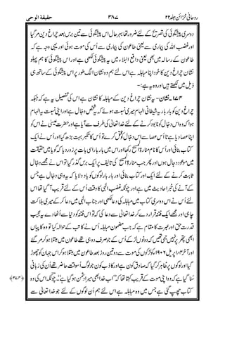 #
&1"NJ
%
*-) %
NJ/0$
NJ/0.
NJ;"
;"
((;"!&<
*
9
W
"**
9
W;"
;" ;
L
/0
,
**/0*
,%%
&'()%%-
1,
(MM
/0
 