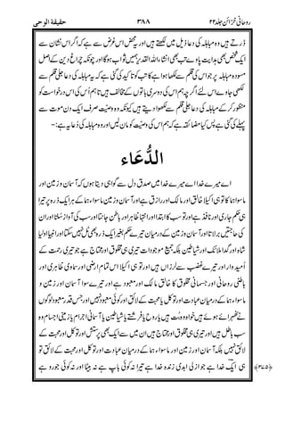 ##
/0##
?)/,NJ
5/0/0-
#.
/0-!d?2
/)d?2"/0%
%B
(,"
/A,)
S2"121
J
CM8,,(
1
-,/A
)
Ca798,$!
2,
)
0+ 1
 