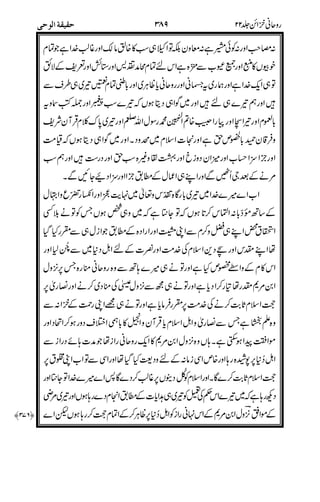 (#
2/A95
!(2( 3$!
1-0
2.
9
"(
26
,3N22
(."
" 4 </=!
/
,"
.67
52!4"
4"
;(
.
4!4"!
%%!27, .
;95
!?!
,4".%1!'
 