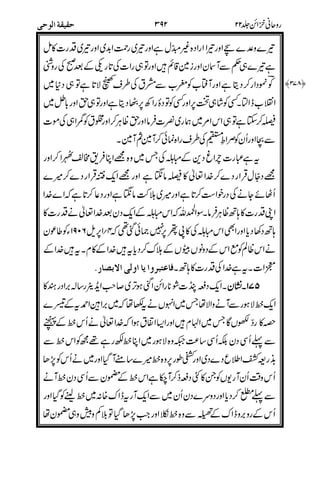 (
(0 "<
/
, &
)28#
1,
&O-
NJ/0
;"
!1/0
!/0.&'()%
1
#%F6"%*%3 !
1H1* / 1111
, /
3
%%47'
L
/*7'/
#
 