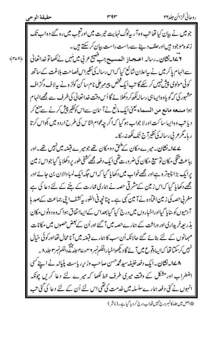 (
-'
-
*" $G$%Ib * ''''
*$KL
"%&
*
2+ /$&$2/%O/%B
#.97#
!"*'
00
D00
&"
$.
#%3(!
0 ,
T.0
2""
#
>>>>
' %4
/* ####
1
9: >>>>
(
 