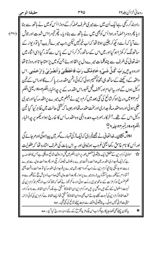 1(
2-!7
!7!3
*
$)$)
"7-
RC$)S$XBT9%P/?R#%Ep&&3
0%.()
1?1
0!*.
>>>> ()'
% ####
9#$2#
&M >>>>
?5$3
*?5
$31 -
NCa(-
";#;&<
;;;*
/& "
/& ,
#
 