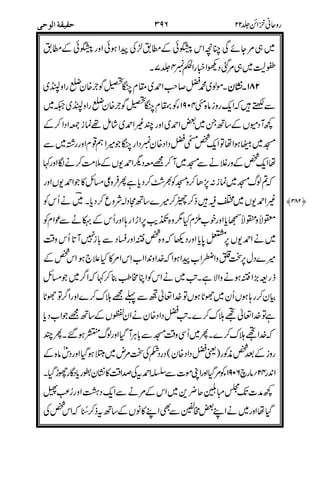 '(
%
2#
$ ####
9()$
%
)
7'6*6
0*4
0%%:-!
8
"41$
&<#*6
!#
9:7
@'()(- &
'?@&
(
#
 