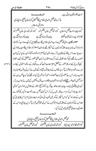 (
$$$2$$$$6$$$$$
$
&'()
!! /0
'
####
$()
2V.0$
&(;
4)5;"
/43+
4,
&2
E1
5-
(."
$4
>8
$$2$$6$$$$$$$$$$$$
$
! ! !!
#
 