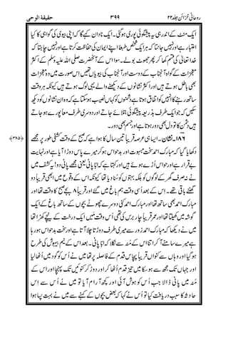 ((
;*
h?OR%H,
$
+,
"
"M" ''''####
0-
-5%
(%4
$$J#
J
W,X
-0!
93/37
!52
'-5'
*3$ 3
B: Y
1#
 