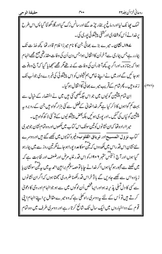 9"8J36<3?<=07
&<' ####
%"<
#.
2$P'
%"
$$"
"
#
'
+"%lR 'Mb
$
'()$N
(
#,!6i
#
"F/
"' %
'#
 