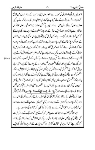 3
%!
%"
#!%
-
1
#;;"
PG2
0$
"M $
4+ $
;
/;"4.'!
4
4?4'
'
PS24
"4
#
 