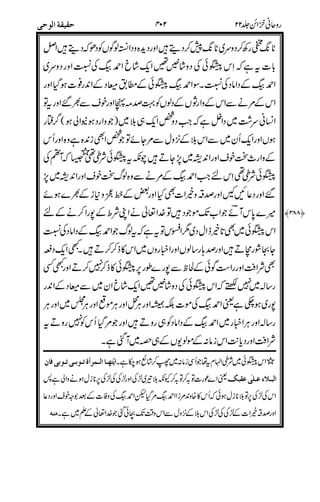 +#+!!
$3N4
44
,(
U*9:#
4"
$ >>>> Q$7
$*4$7
(D/
'!
"-4
!(!
B;
*3N
&4"
*4
B
+$$+$#%1 = "F.$%$y >>>>
//%%%" 6$LB$6?
%"44
/& (D%%4"'&
##
 