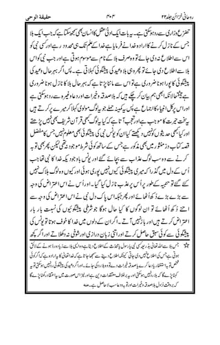 66* 4 =!
"'6
%4*
%4(#1"(
:71""
'(D >>>>
)4
-*(7
>3@
E5!/
* 28&3>
"
8"
&&%#"
;%#"
#3
2,1#
%4/ Q "< >>>>
%4%4#
/(D#(
77
/& 4"(D/2
 