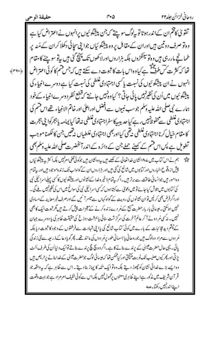 1
24
3
"'0 ;&
>>>>
)
L()
27)
;>;
"*
<
#3 >>>>
%4"'
%#
34
#",*
!
!&UN1
<
!' !
"#5B
7';+
&-!Cc=-!$1
1"= (
/&
(
 