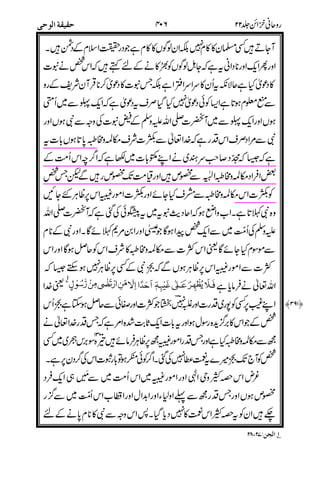 '
.)*
*(
+%
**
0
#. <
2'2 930A 0
01
L*
2
0
11
6
&";!
01
'##
#
2)0"72&
'
#G G 6
(
 