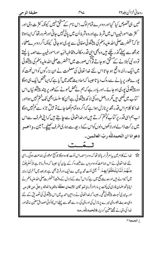2$R
!!
#)
'0930A
$
>>>>
"=
L
&
#'
$"#
,
9$$
P%1R2%
'23 >>>>
3
2D
6
>L4"
$C%1*"%1/2a%%q"%&%()V/#%5 !X2 7.
>L",O
/& #% O
G2 6
 