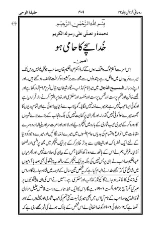 (
!"
;<
$7'
!
;"/+ `< $$b(%M *
7@"<
>*%0
5&& Z
>*
4>0
01
-#!%#O
$(!
MM""M
?`<
&'() )
>. HHHH????
&'()
 