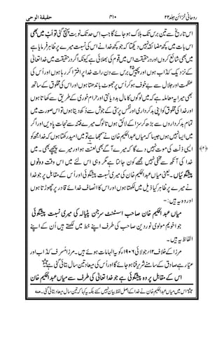 PPPP '*$>';
/)1
%#
!
1
4`<
",
"04+
,03%#
0&<#
92
1-
****
;
&'()k!`<
>>>> l,/"
/& " >>>>
 