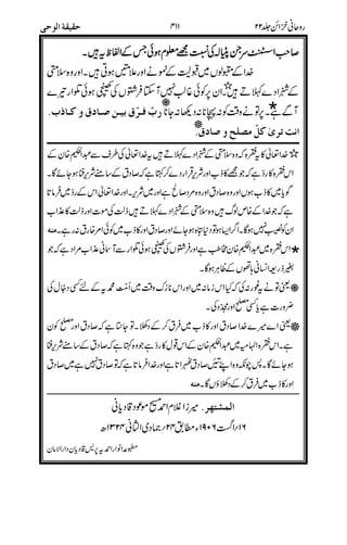 ****;;;;
#&%
95$ >>>>
R#$l$k$%PlC$%>R3
3 d+8C)/bk%Pl
^F.3
&8< '&'()
Z
% >>>>
//,/
,//
2%8
/& #',,
<$8
!1
;" 2 &
<
,,,
%"/,/
,,,
/& ,
 