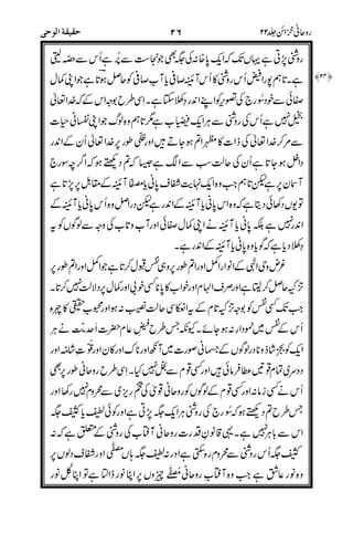 08-945
,M,
)(L!2
&
*L
2
1
B+
B+M
]>h+(;<
-"](;-
2
)(L
+
2
PJ 2M M
6$ %$$
$/
 