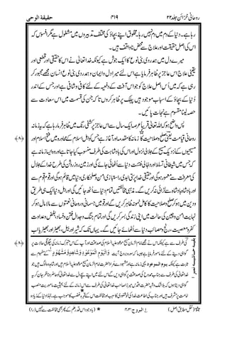 #
$%
$
&
'
!!!!
&
&
(!
(&(
"!)
*
#
" $%
"!&
'()
*
+,- .( / * +- !!!!
 