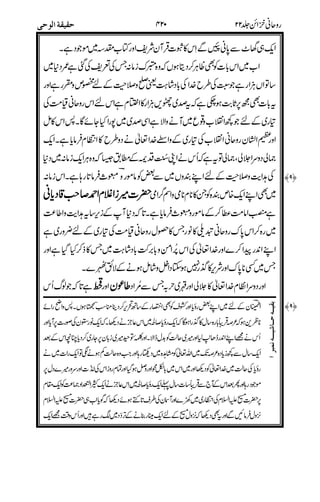 0
1#+
#
$2
$%"$
$"
(&
3 "
(((()))) ,2%
3)&"*
&
#'4
&
& -.
&
(
&,(),!
"
"#
(*
/5*&!
#
#
 